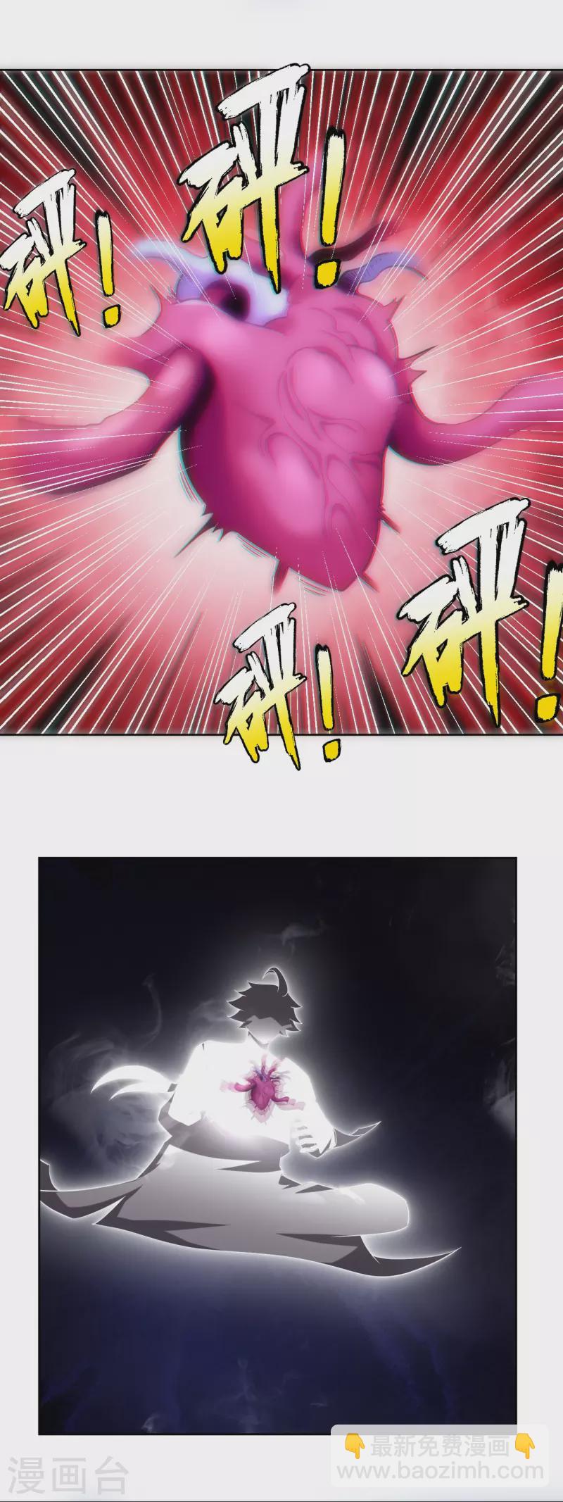 第306话 炼化龙气-第320话