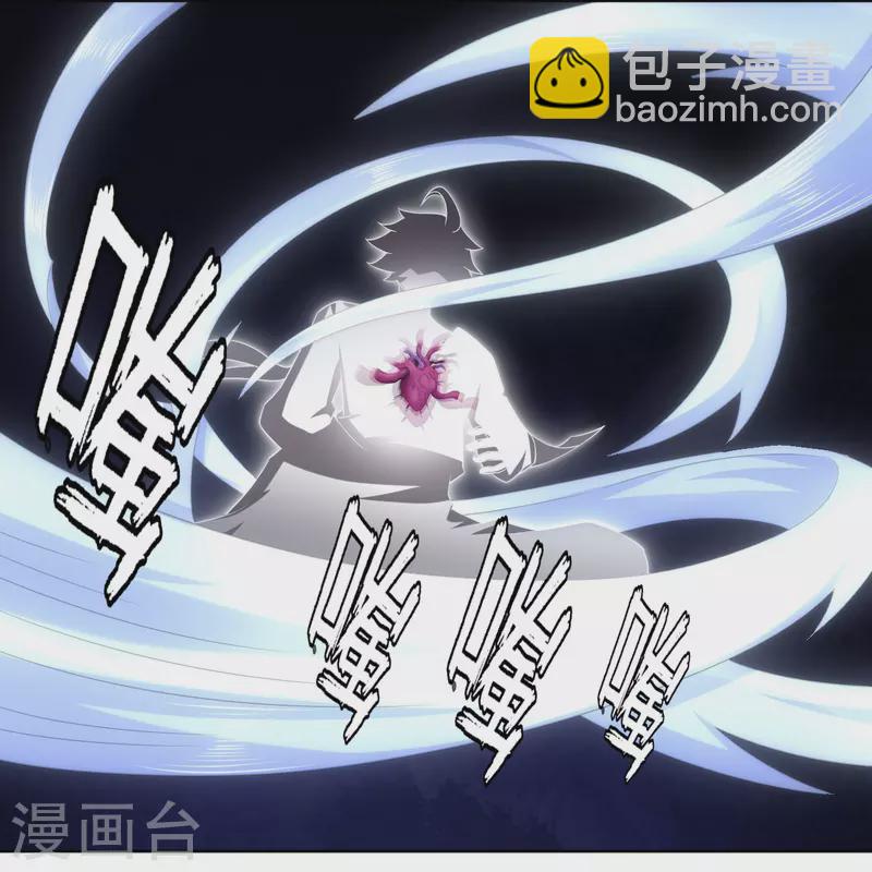 第306话 炼化龙气-第320话