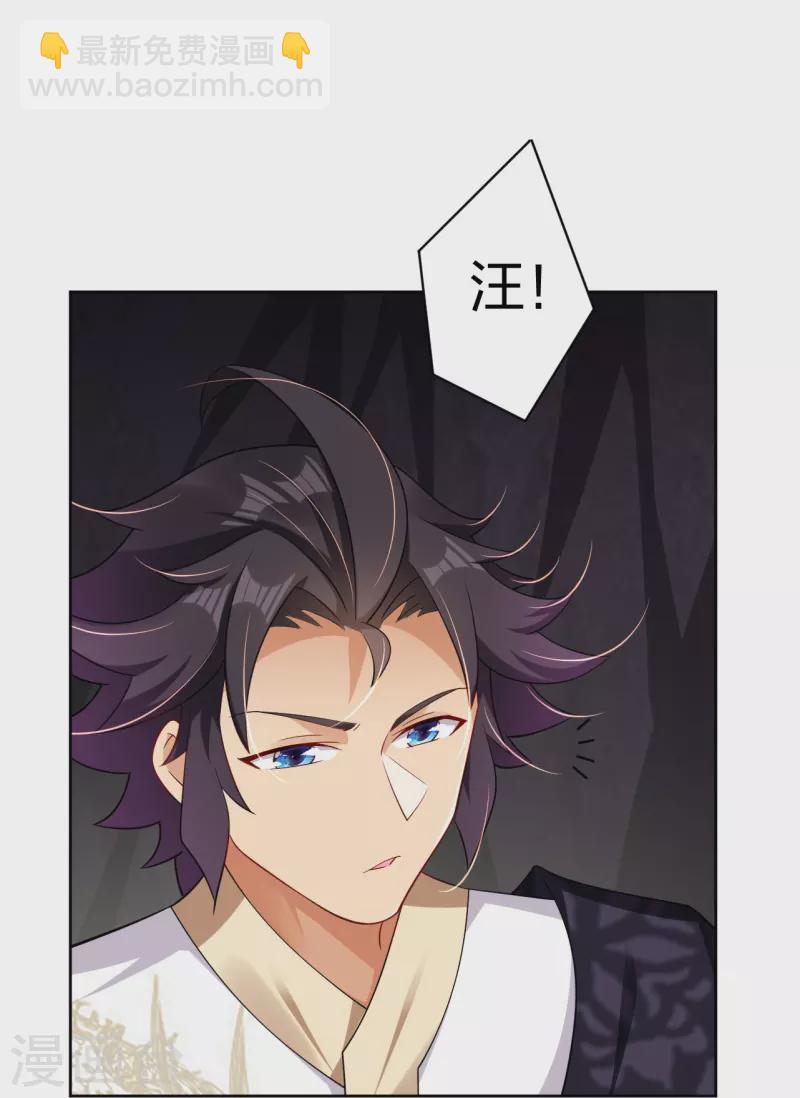 第306话 炼化龙气-第320话