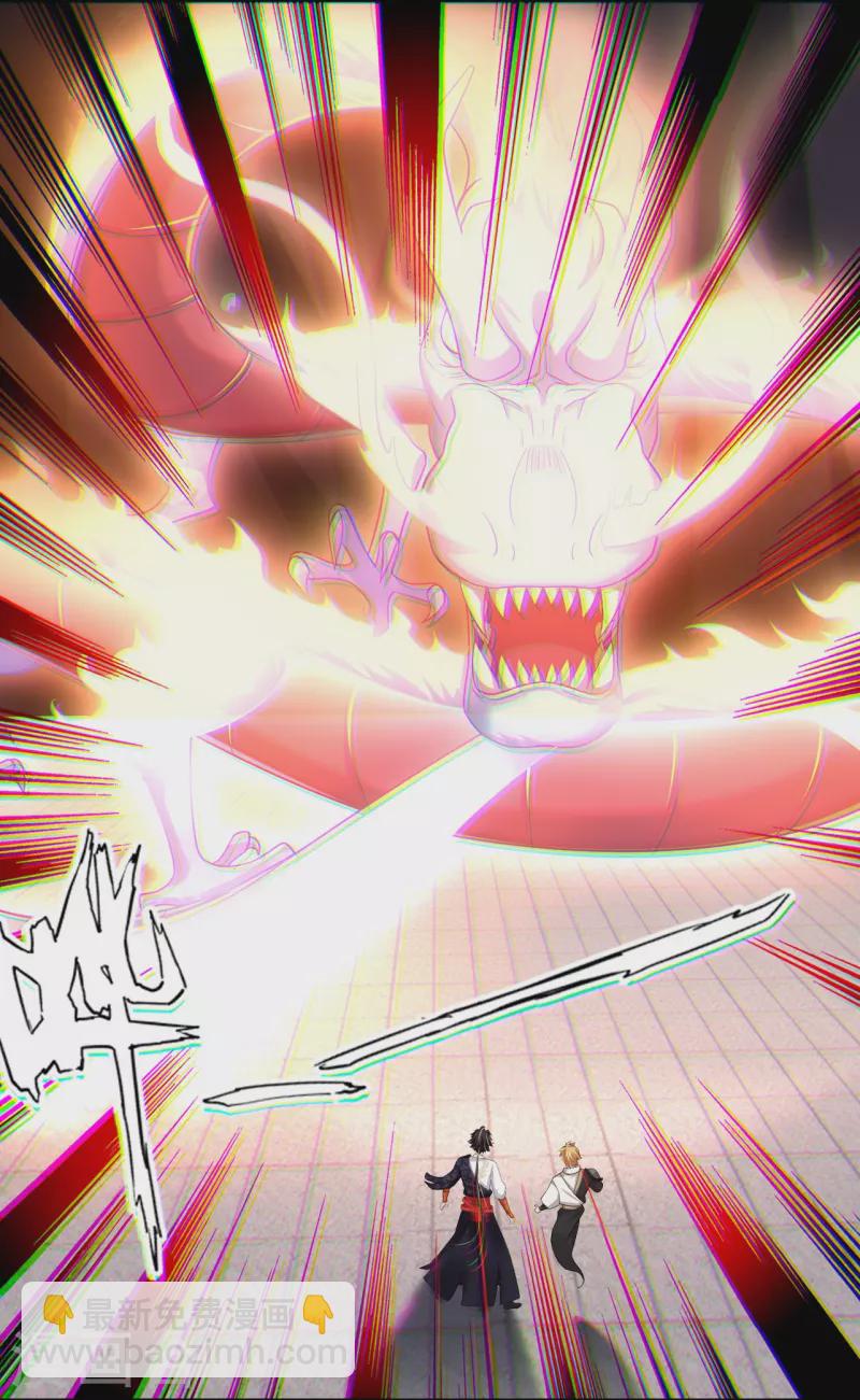 第306话 炼化龙气-第320话
