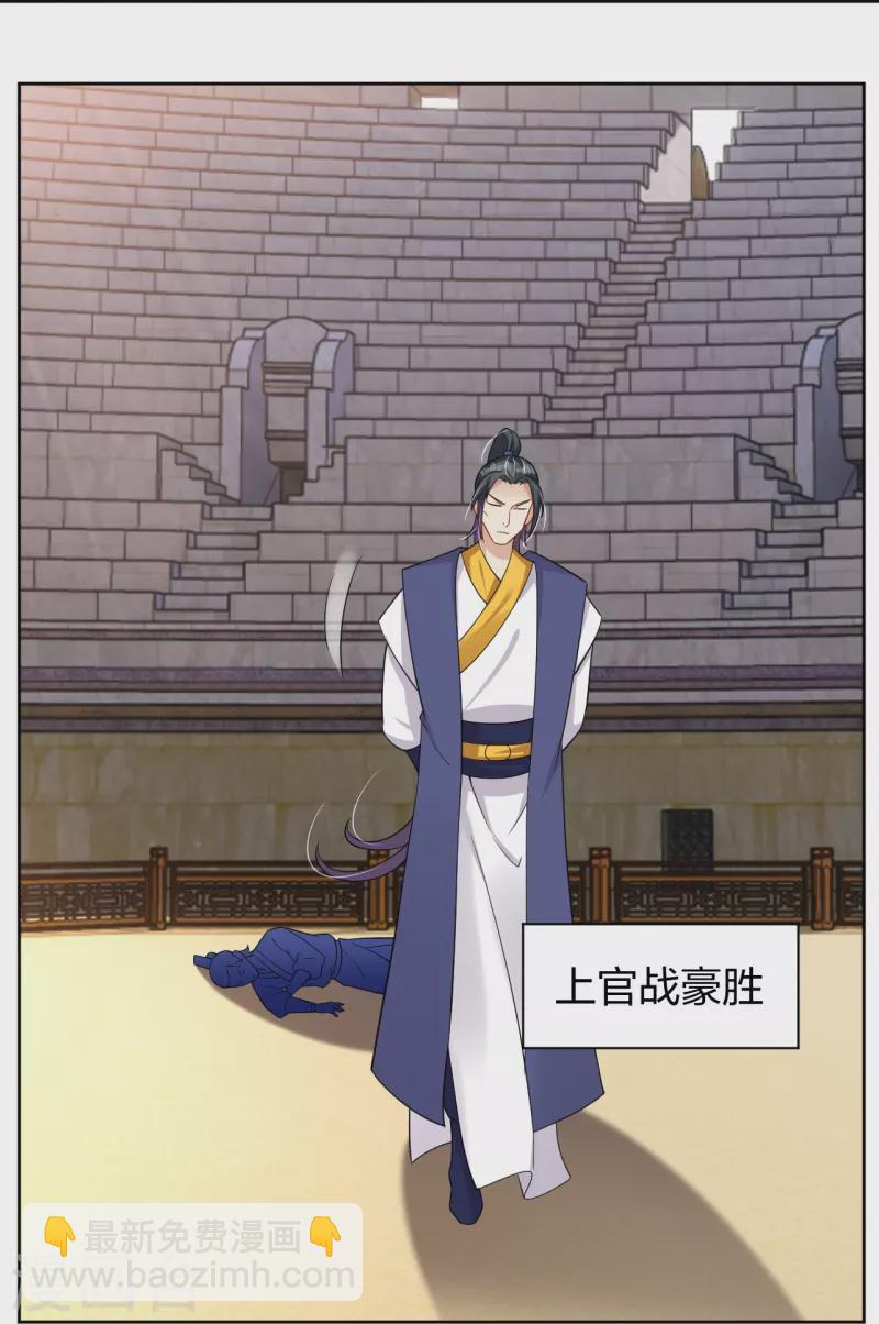 第308话 巨家弃权？！-第322话