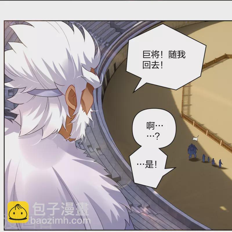 第308话 巨家弃权？！-第322话
