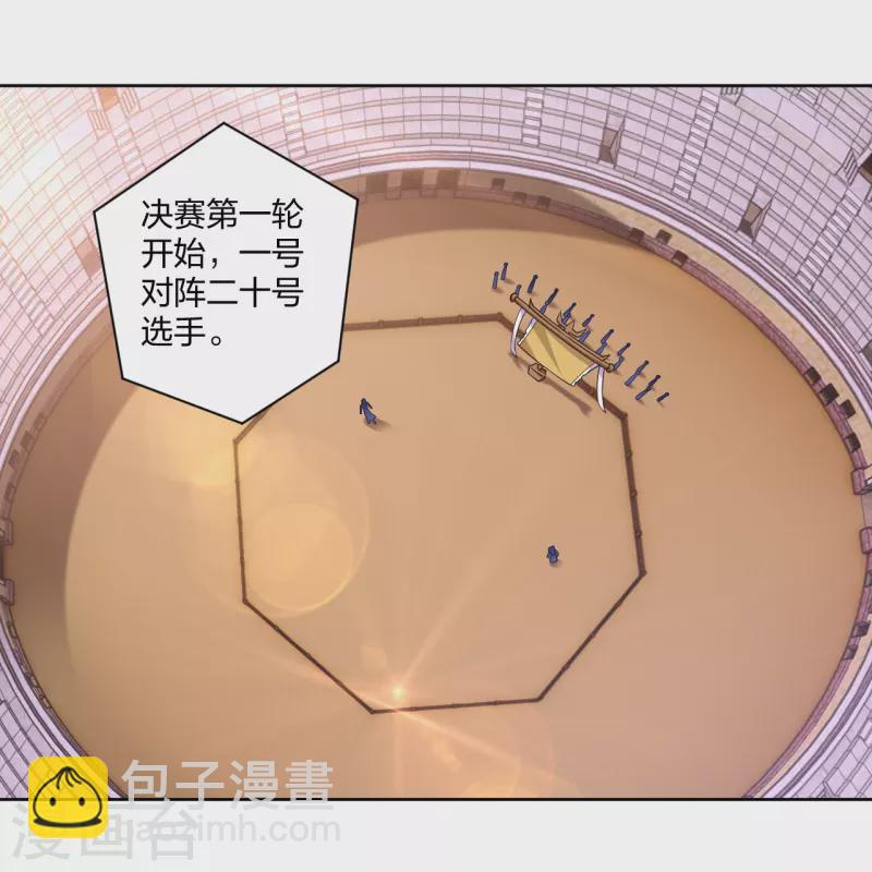 第308话 巨家弃权？！-第322话