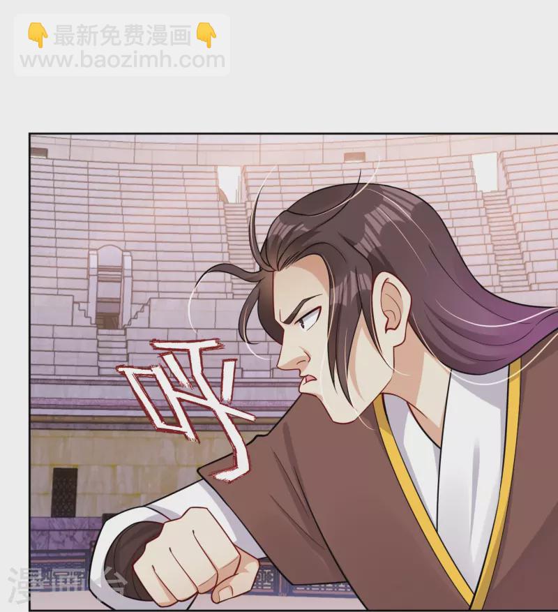 第308话 巨家弃权？！-第322话