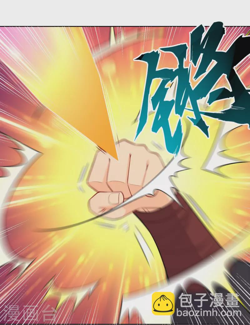 第310话 变异体，傲世狂蛟！-第324话