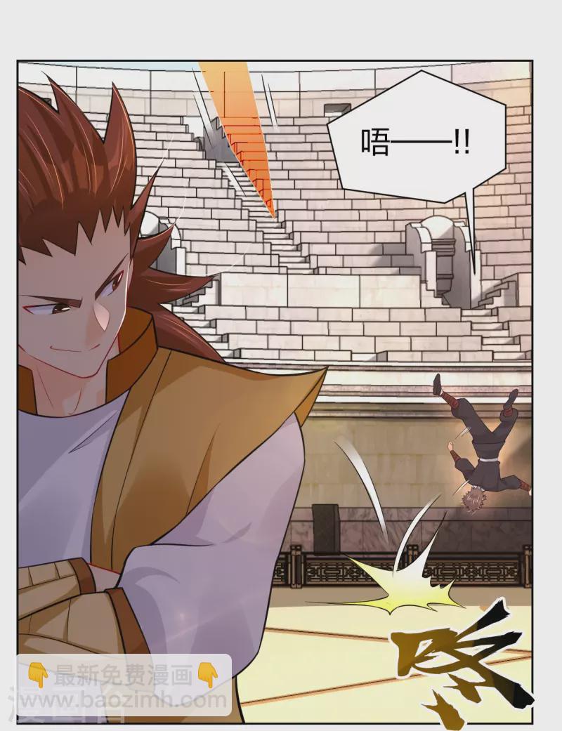第310话 变异体，傲世狂蛟！-第324话