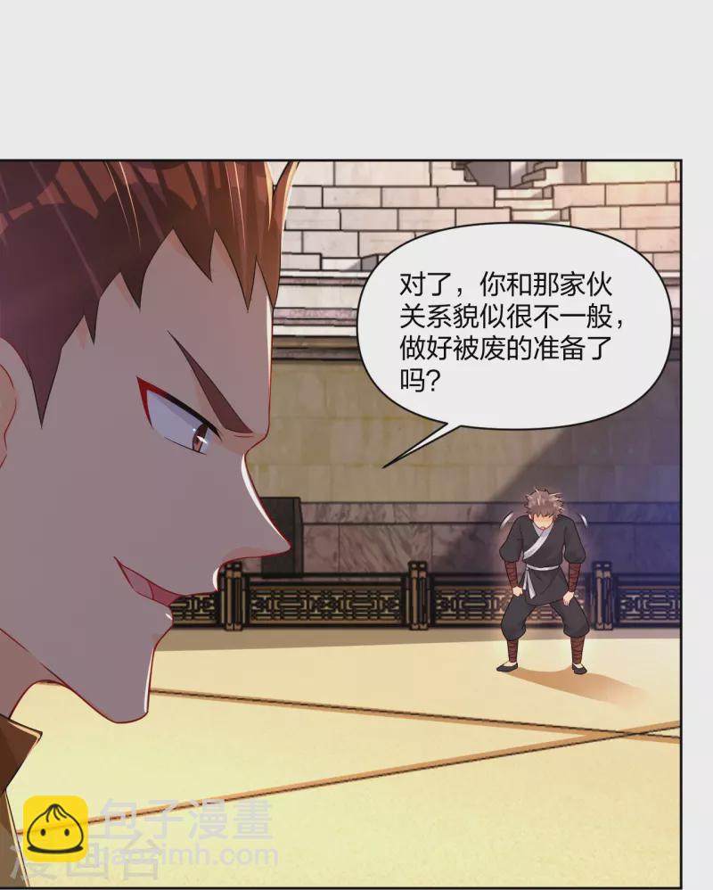 第310话 变异体，傲世狂蛟！-第324话