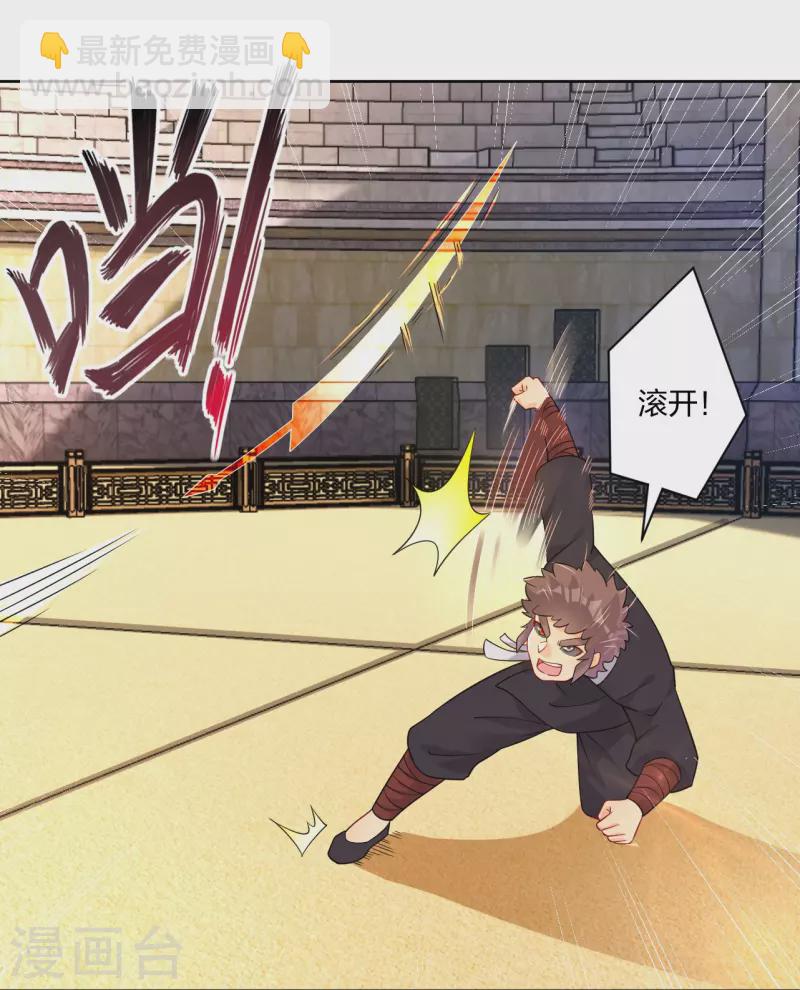 第310话 变异体，傲世狂蛟！-第324话
