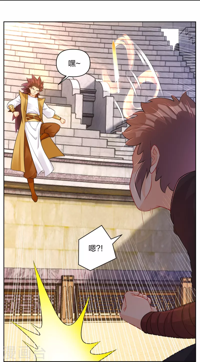 第310话 变异体，傲世狂蛟！-第324话