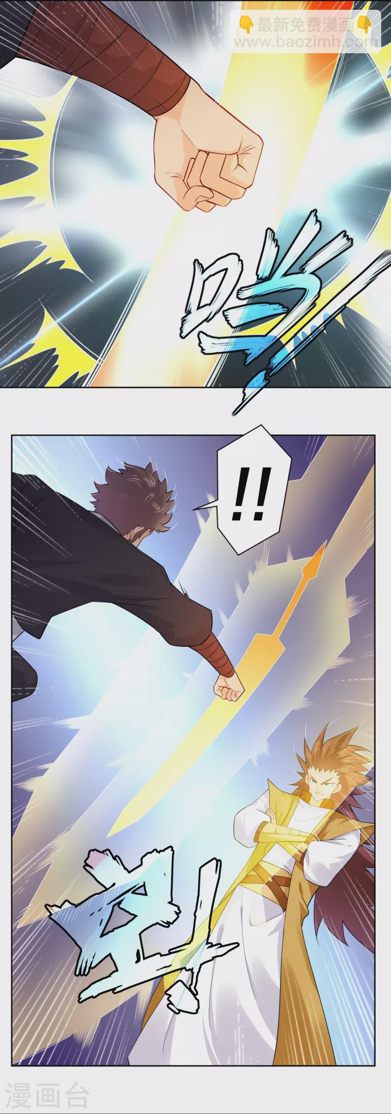 第310话 变异体，傲世狂蛟！-第324话