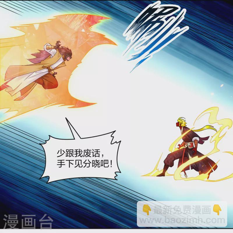 第312话 最后决赛-第326话