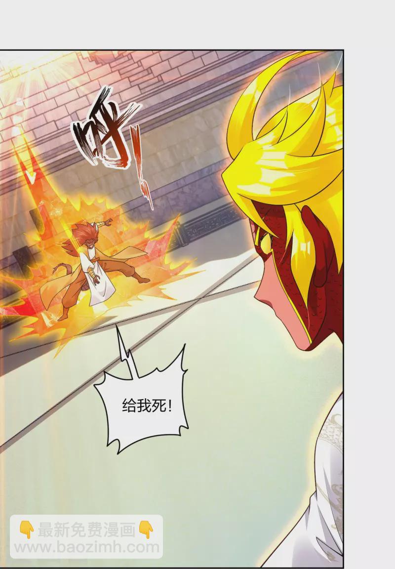 第312话 最后决赛-第326话