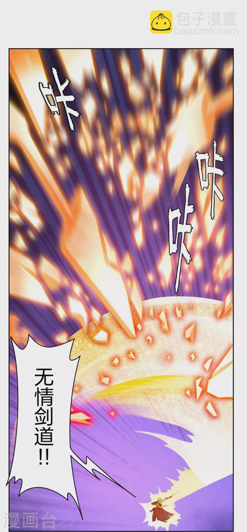 第312话 最后决赛-第326话
