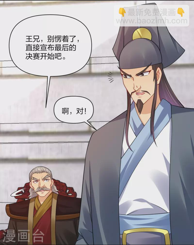 第312话 最后决赛-第326话