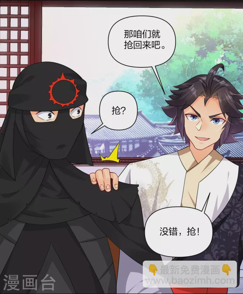 第314话 叶轻云的请求-第328话
