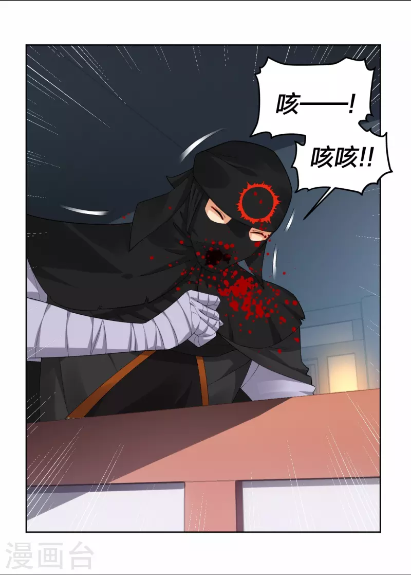 第314话 叶轻云的请求-第328话
