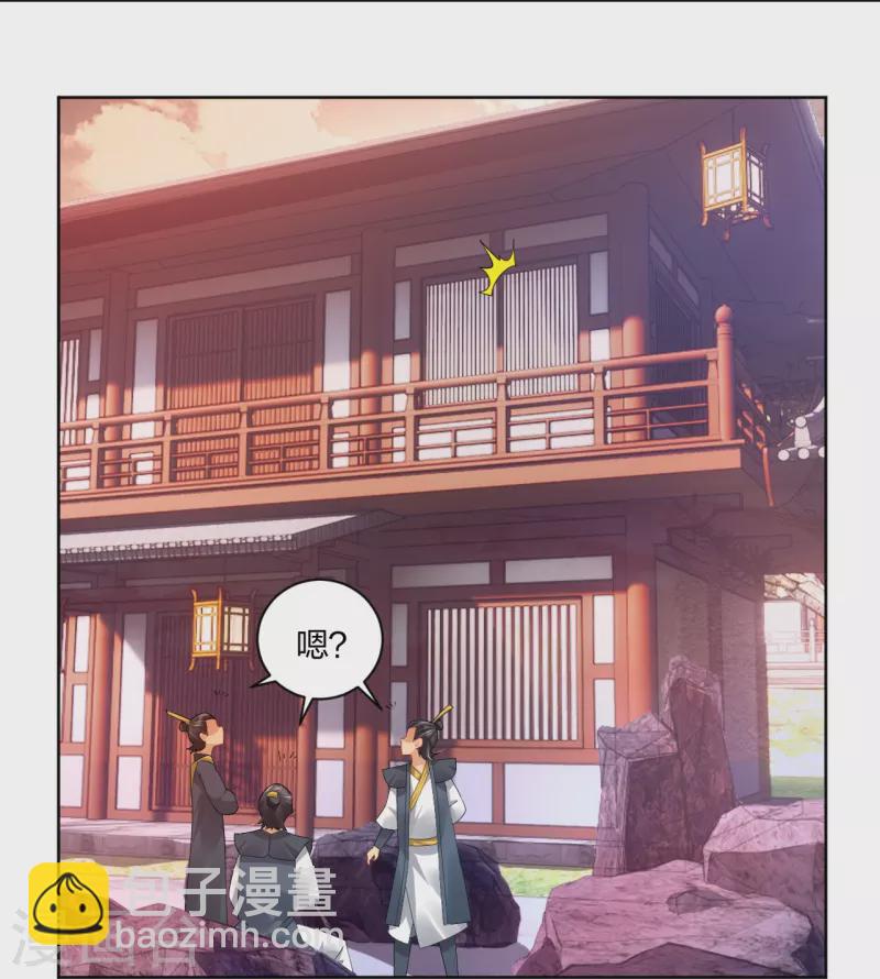 第314话 叶轻云的请求-第328话