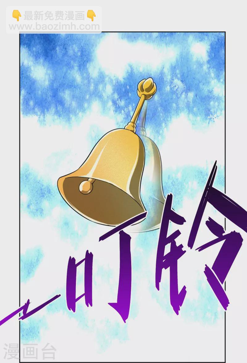 第316话 禁地-第330话