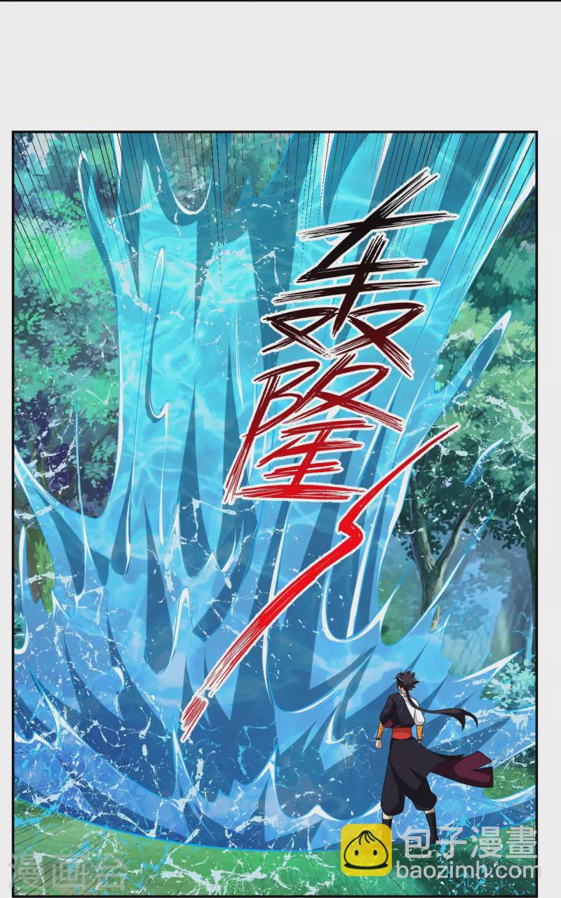 第316话 禁地-第330话