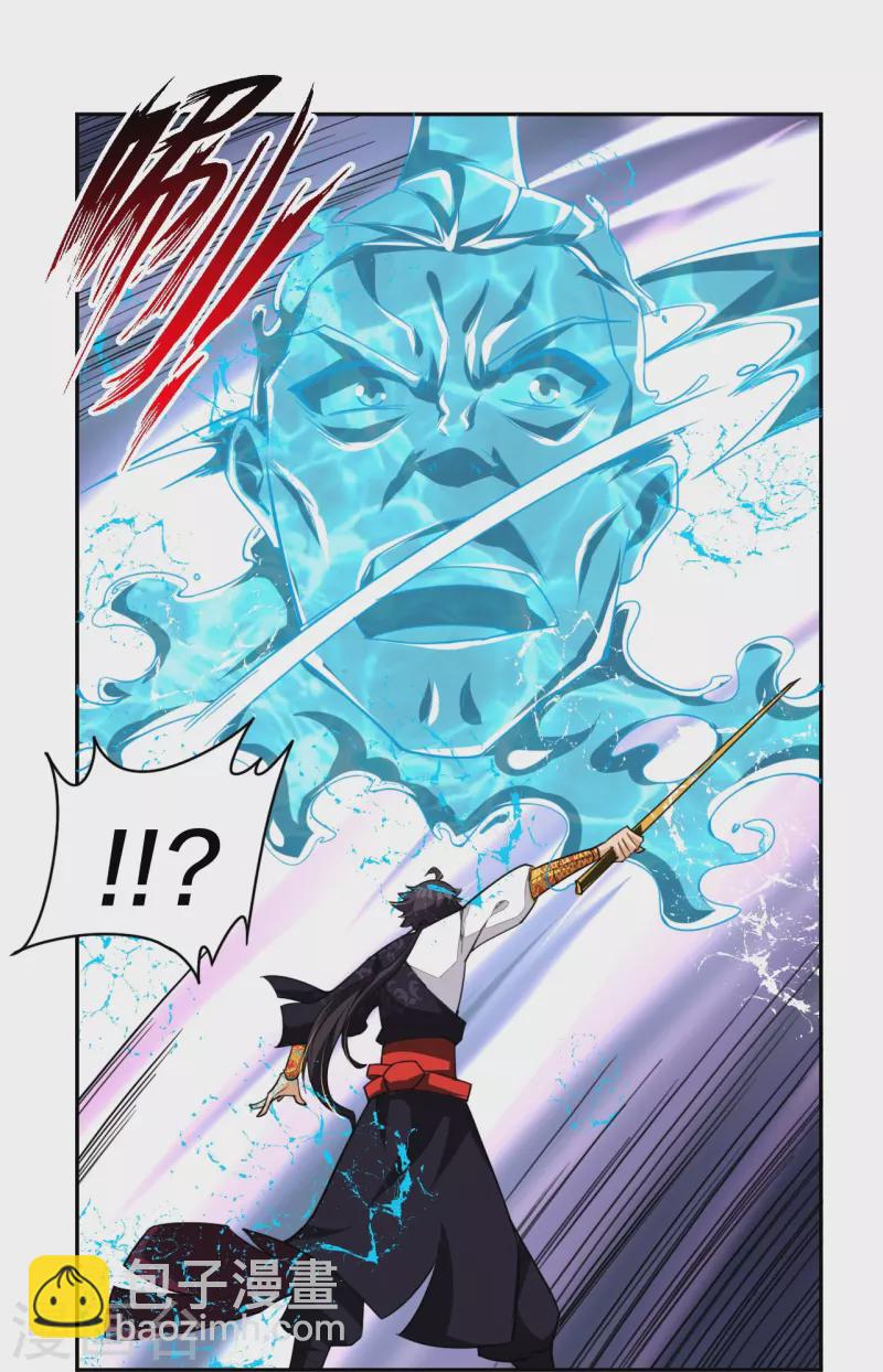 第316话 禁地-第330话