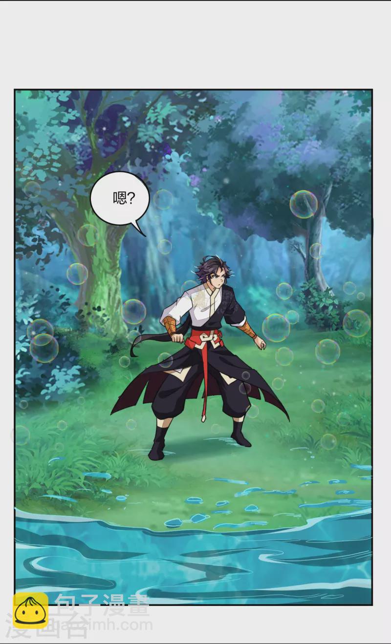 第316话 禁地-第330话
