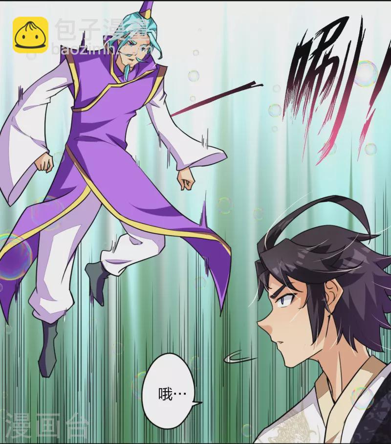 第316话 禁地-第330话