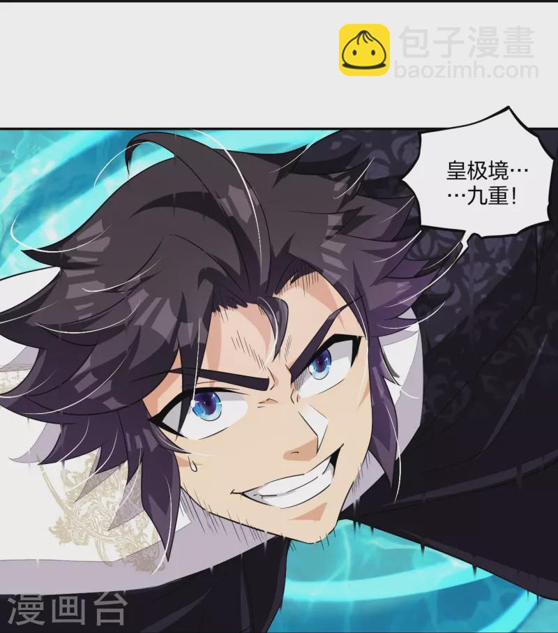 第318话 算账-第332话