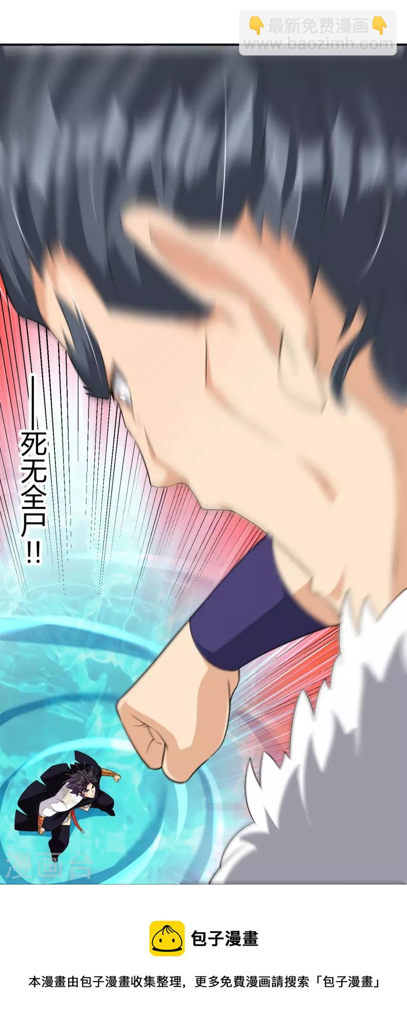 第318话 算账-第332话