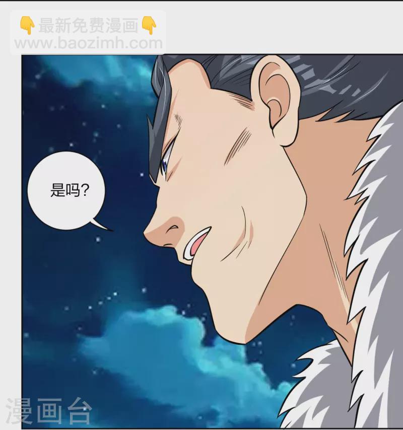 第318话 算账-第332话