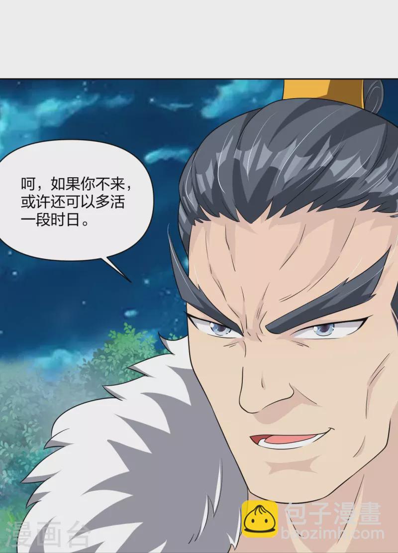 第318话 算账-第332话