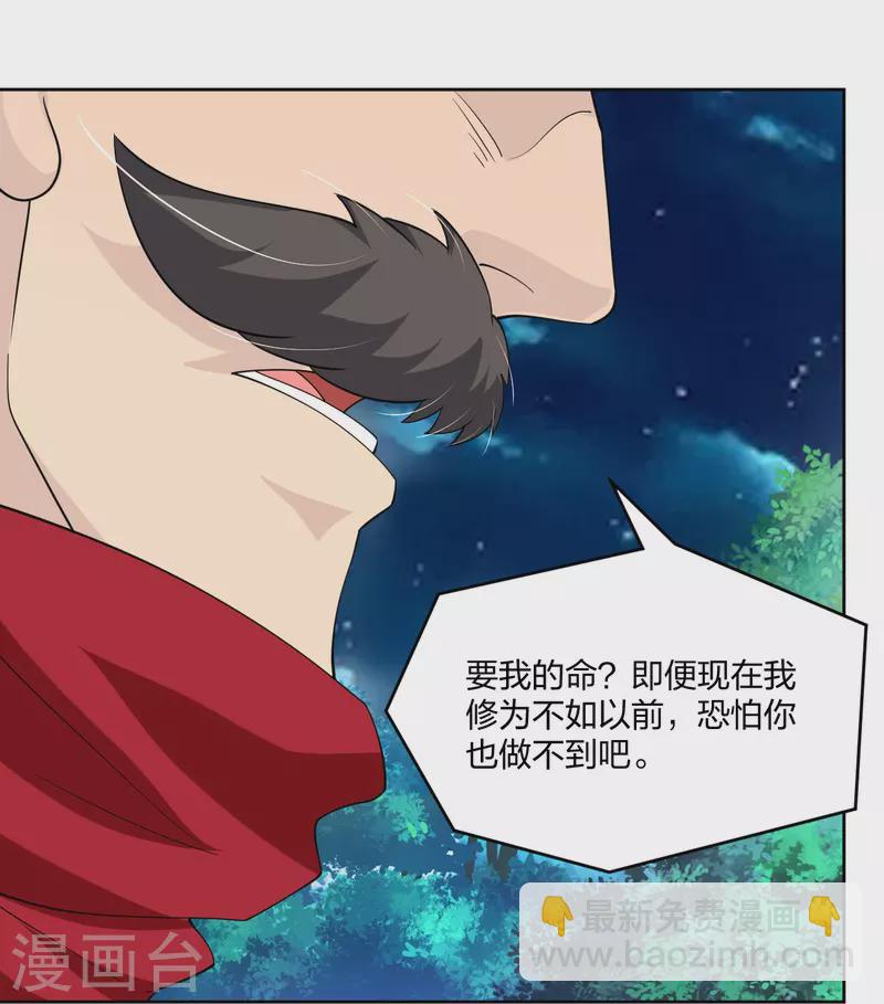 第318话 算账-第332话