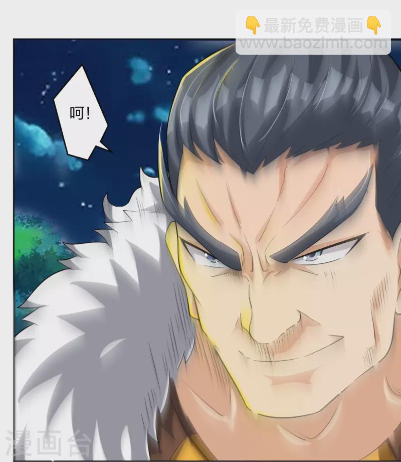 第318话 算账-第332话