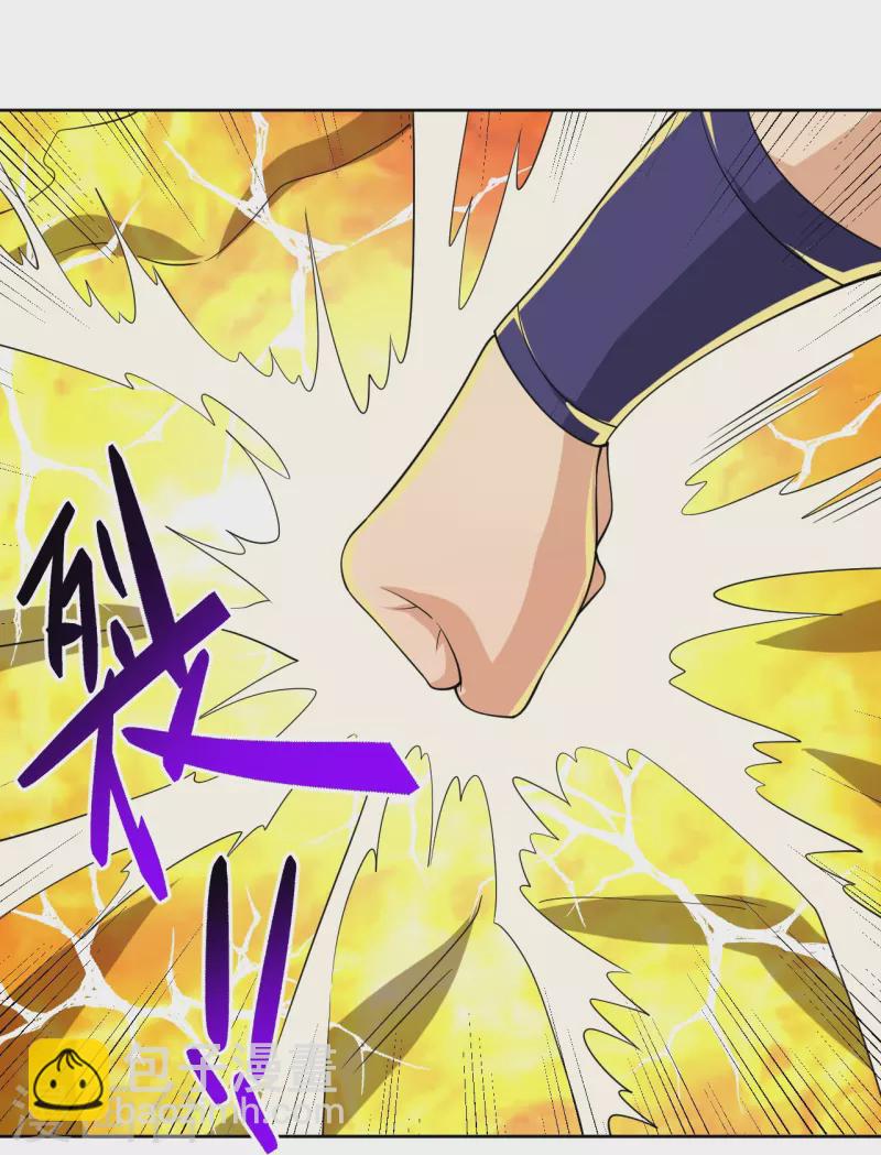 第318话 算账-第332话