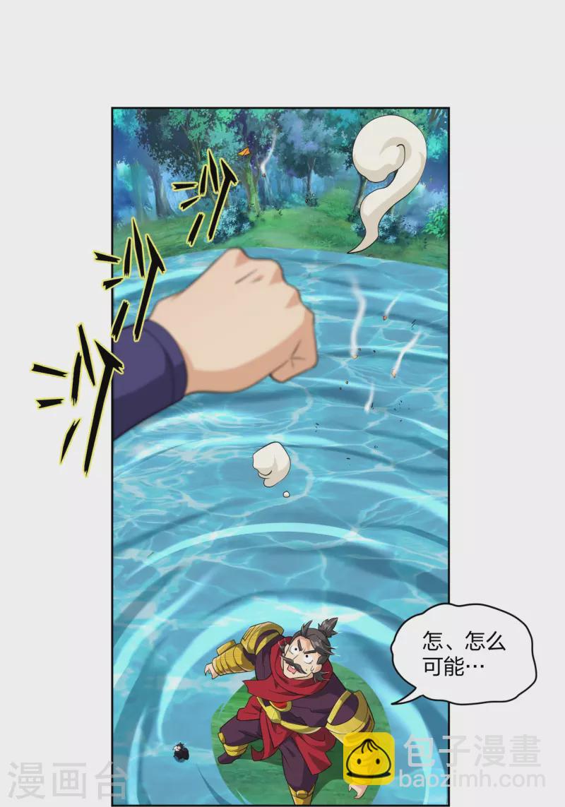 第318话 算账-第332话