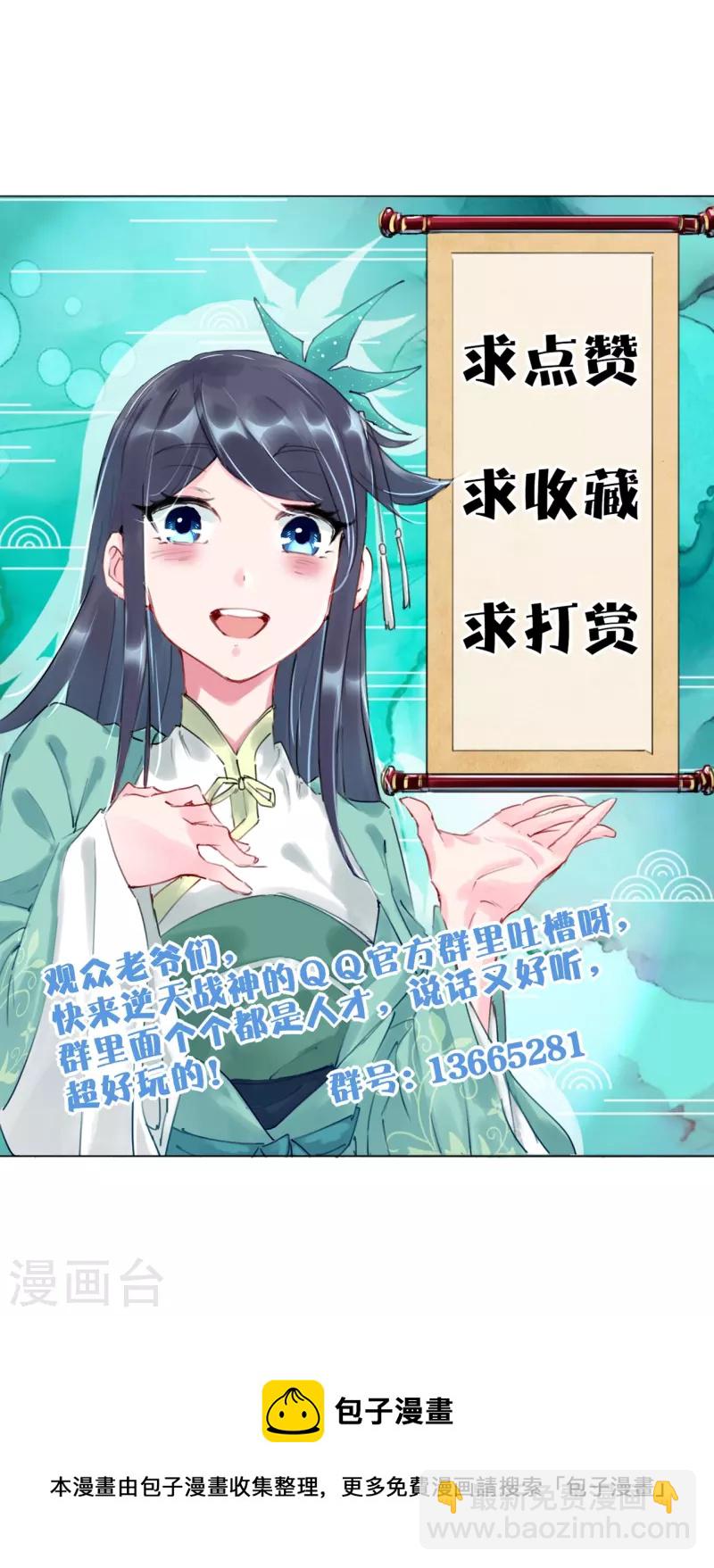 第318话 算账-第332话