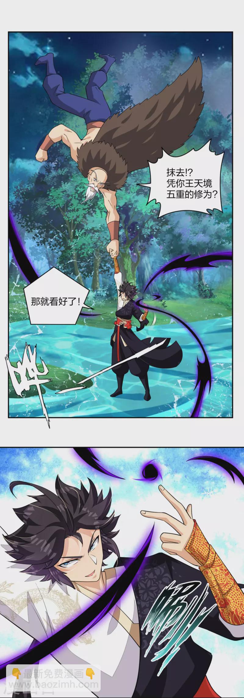 第318话 算账-第332话