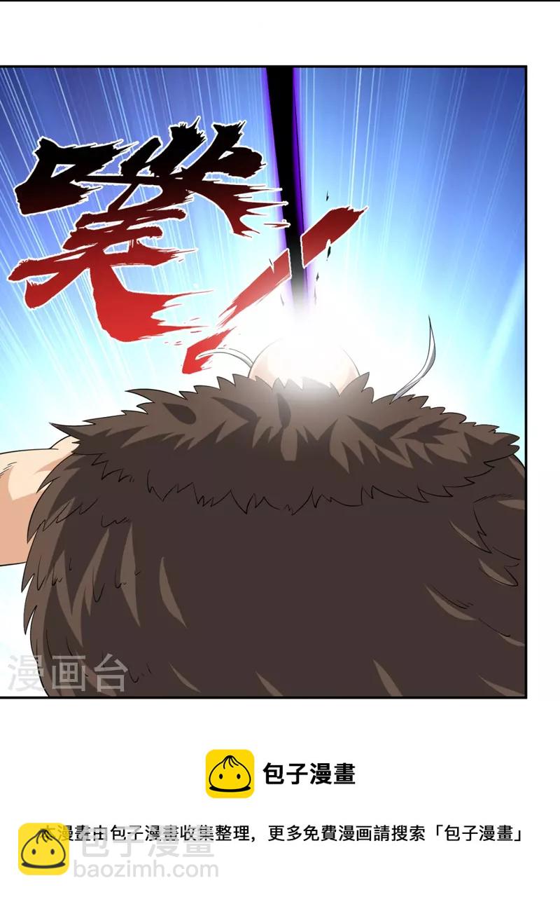 第318话 算账-第332话
