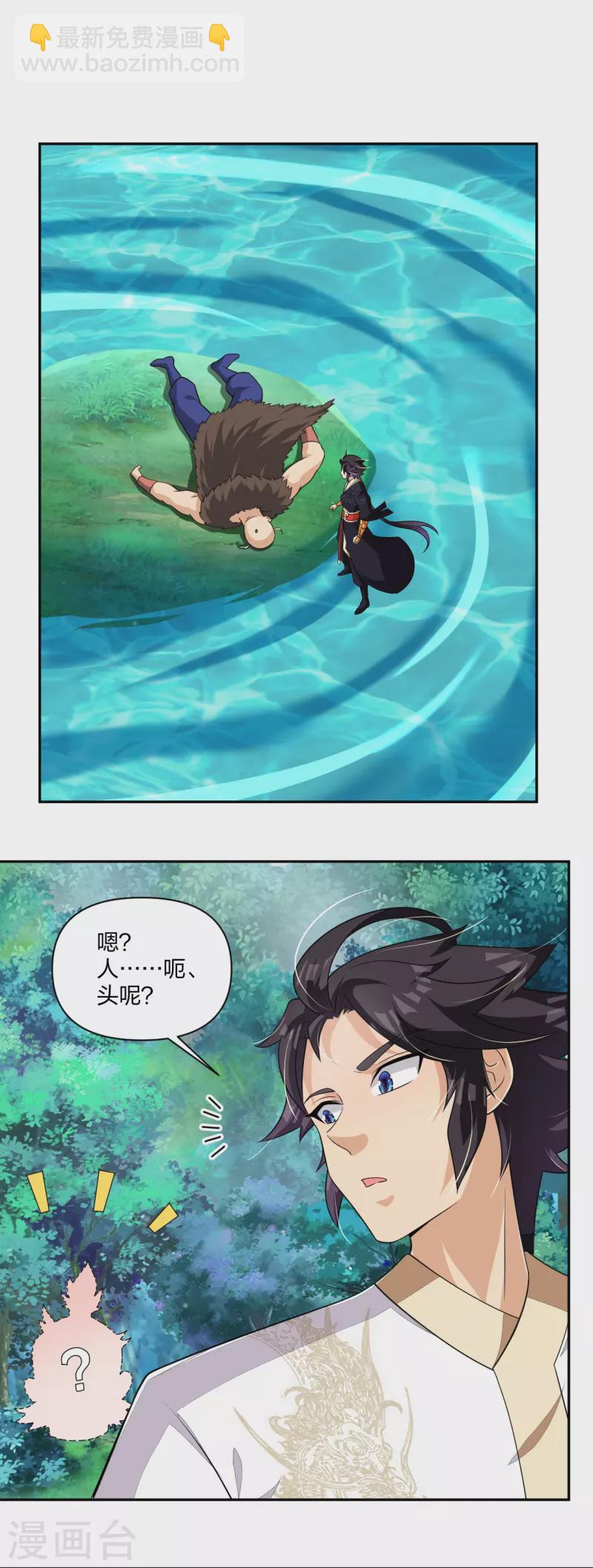第318话 算账-第332话