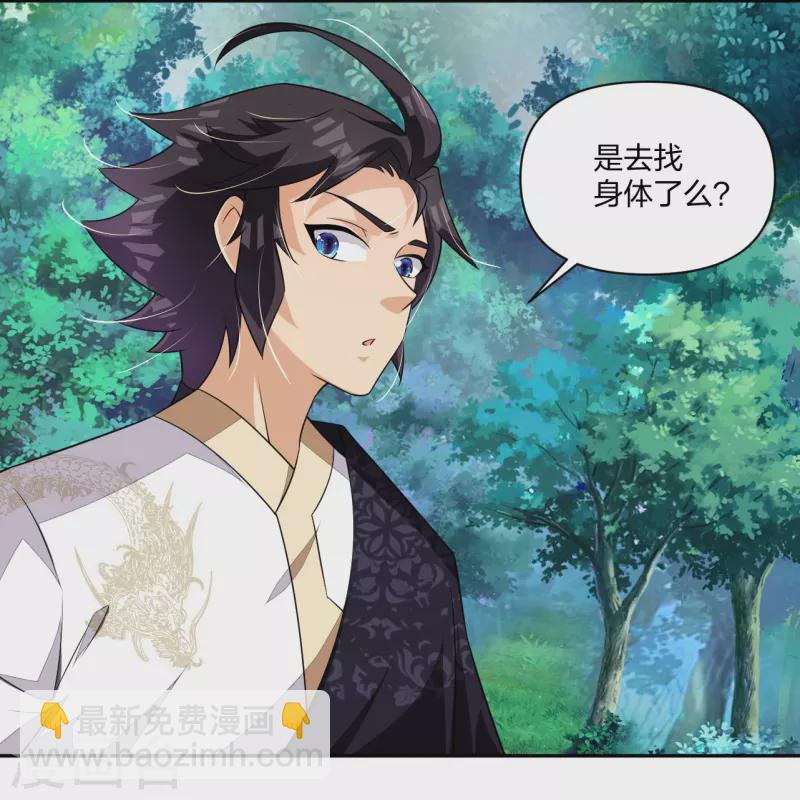 第318话 算账-第332话