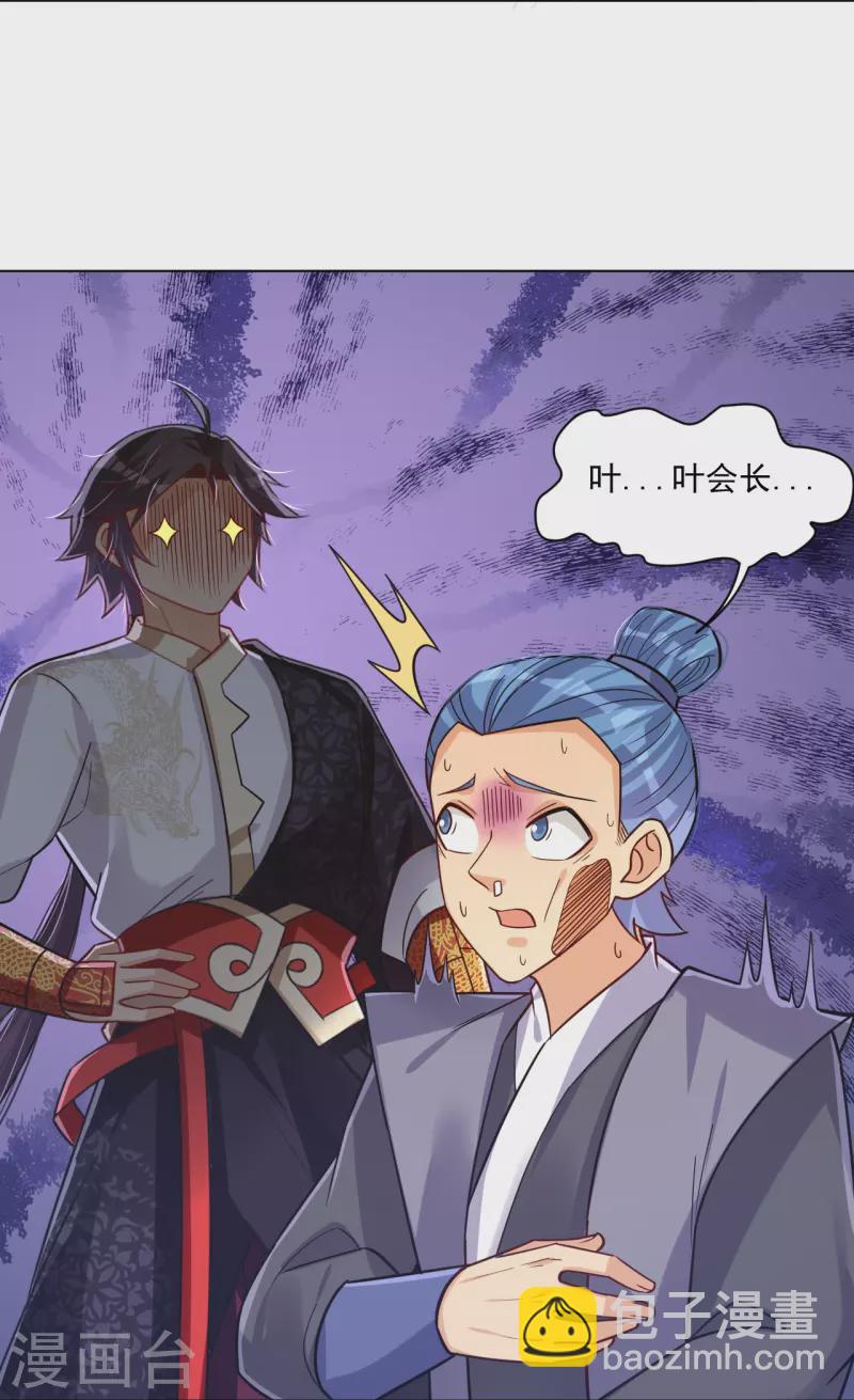第321话 示弱没有意义-第336话
