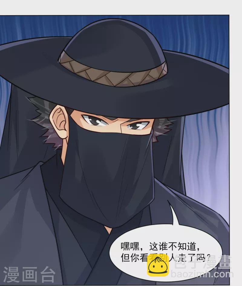 第321话 示弱没有意义-第336话