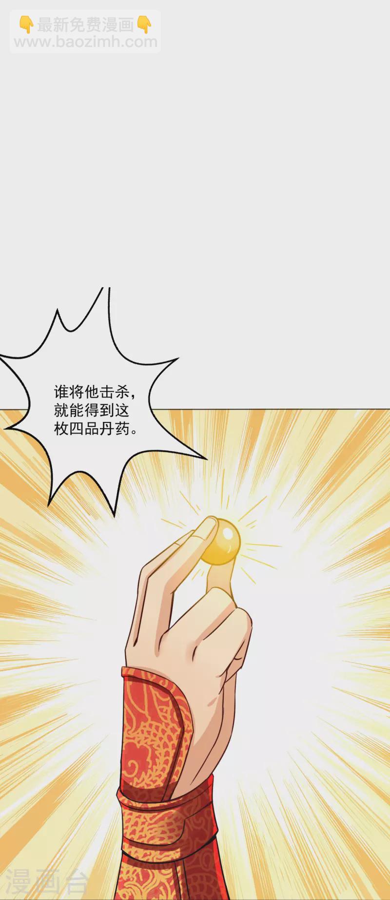 第321话 示弱没有意义-第336话