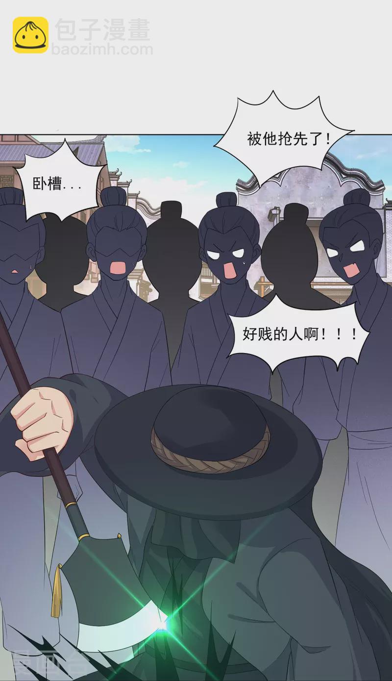第321话 示弱没有意义-第336话