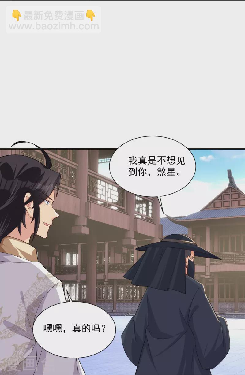 第321话 示弱没有意义-第336话