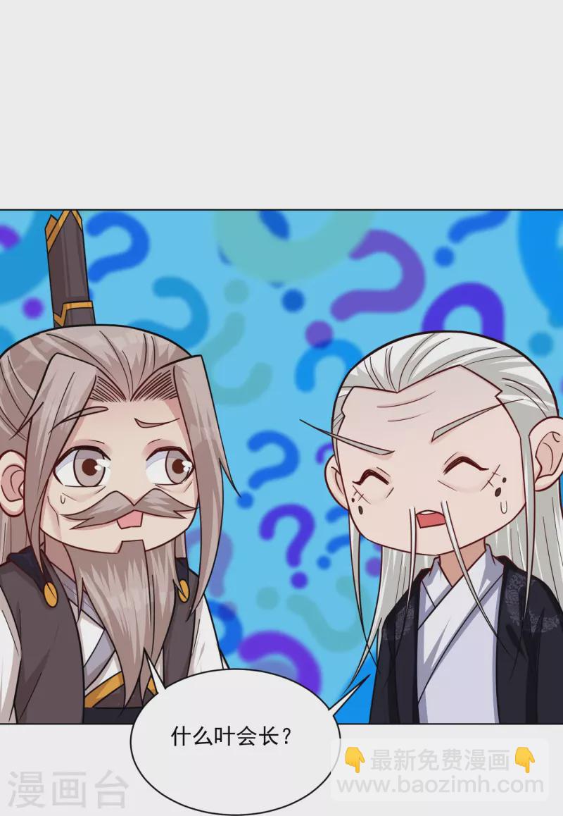 第321话 示弱没有意义-第336话