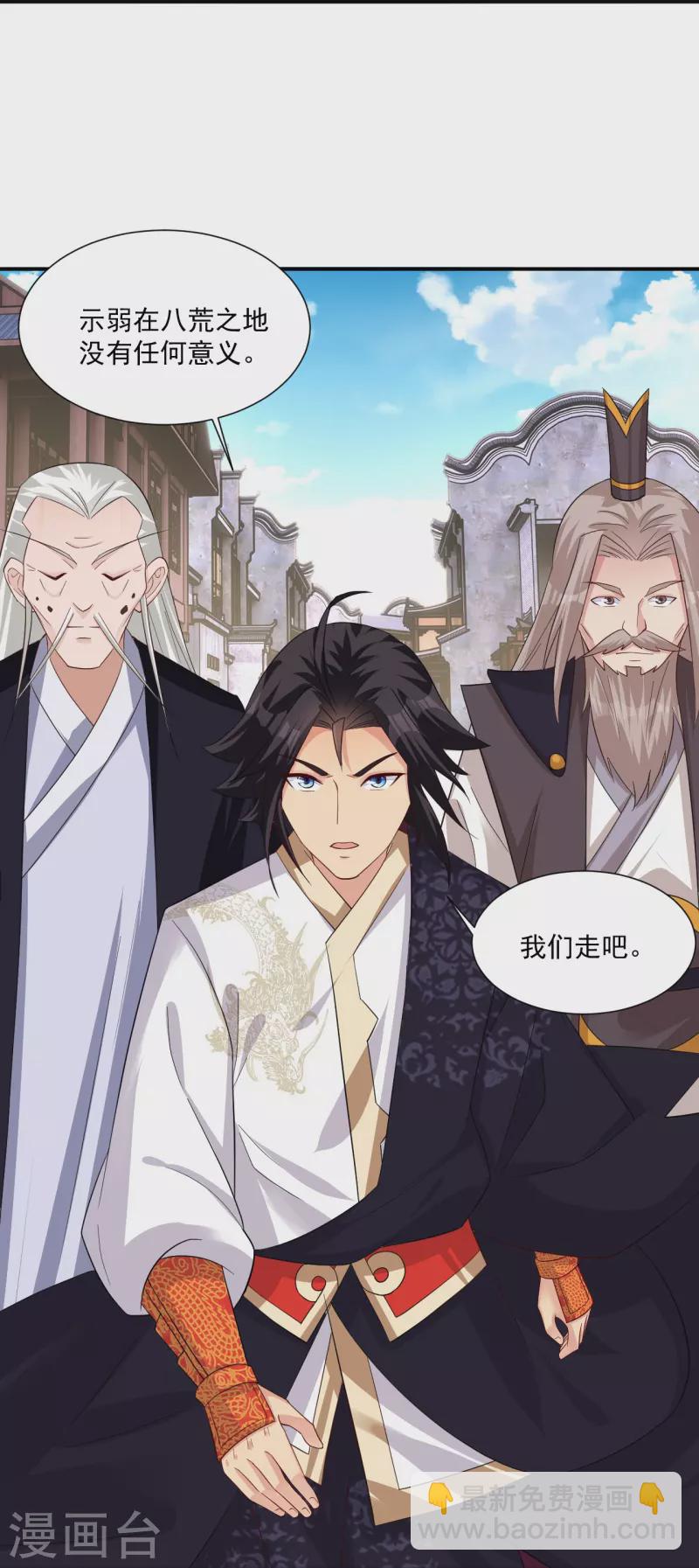 第321话 示弱没有意义-第336话