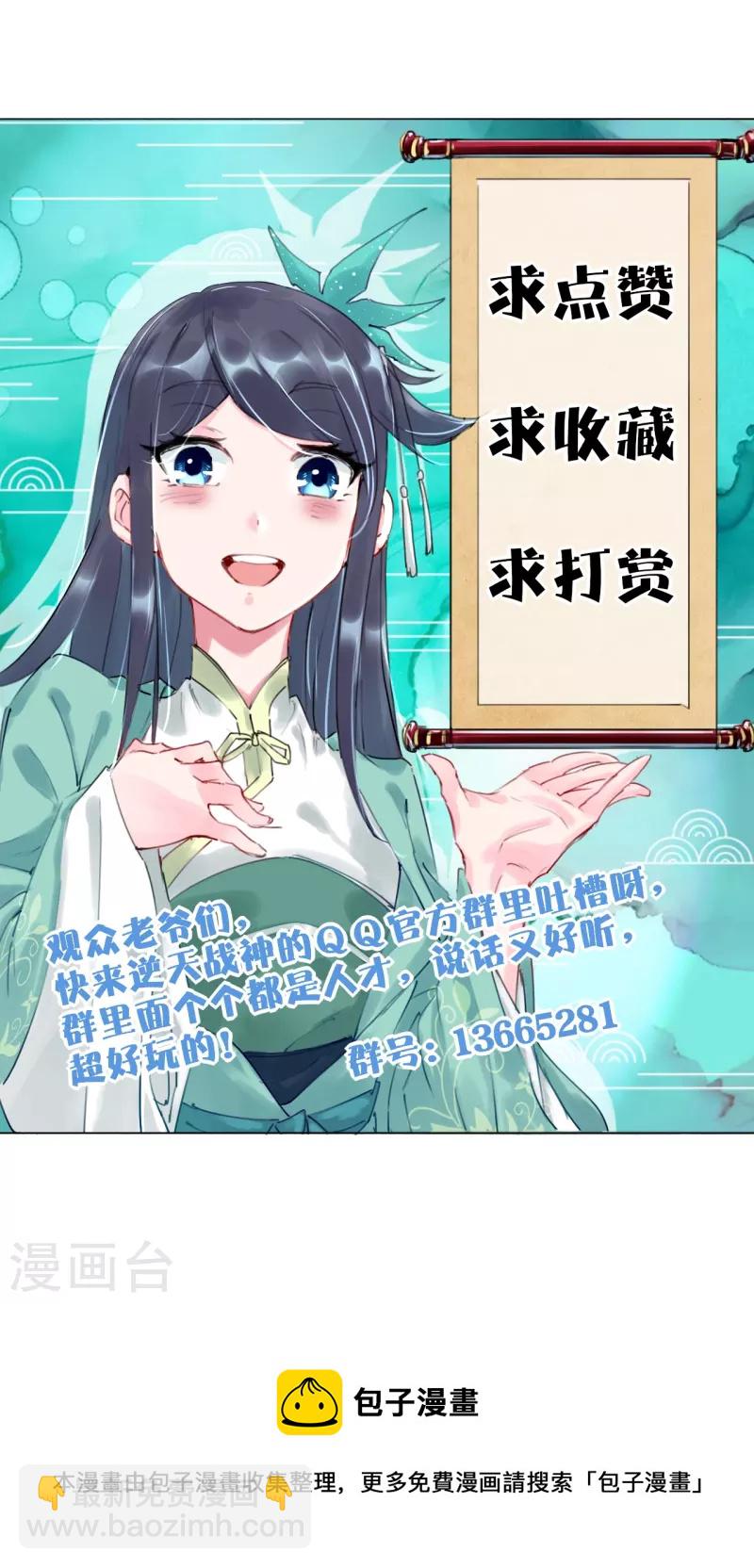 第321话 示弱没有意义-第336话