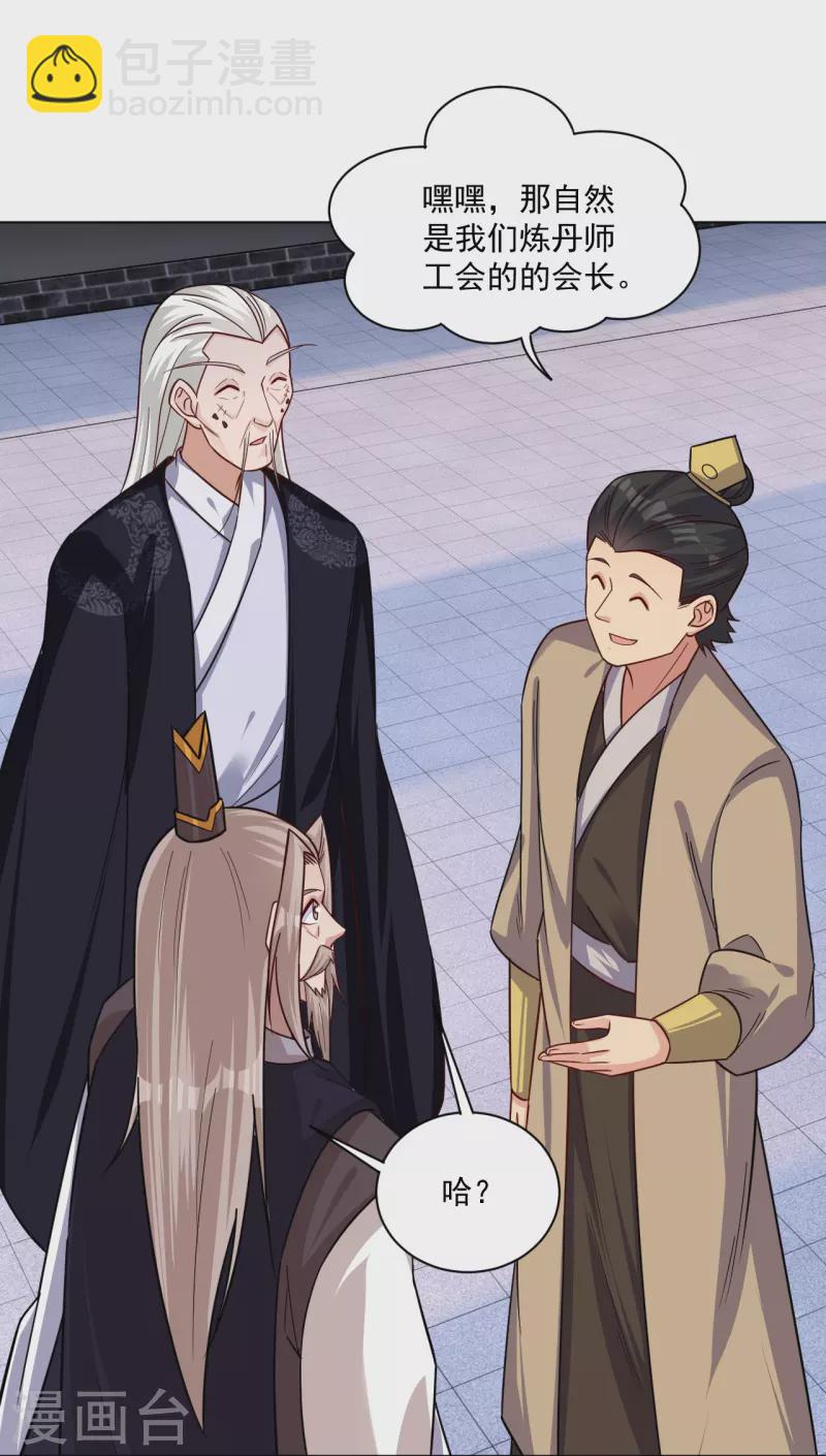 第321话 示弱没有意义-第336话