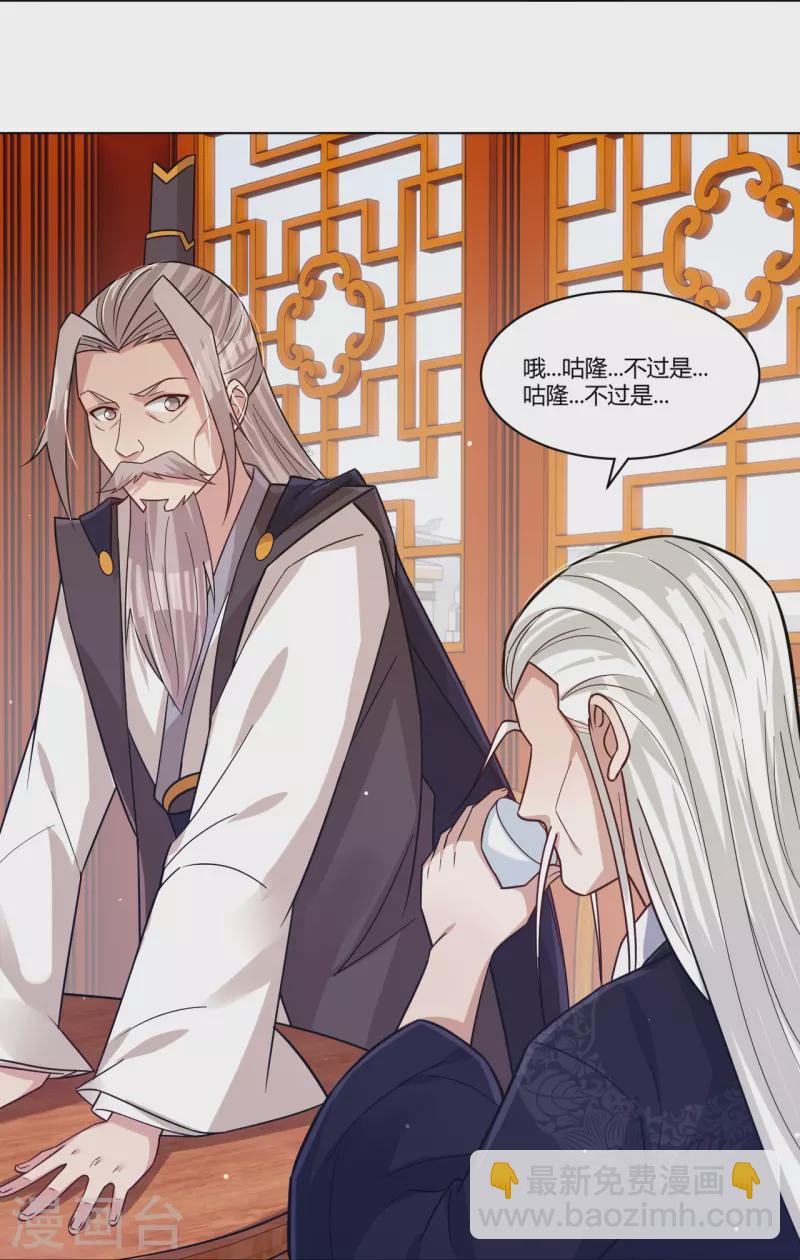 第323话 前往八荒神漠-第338话