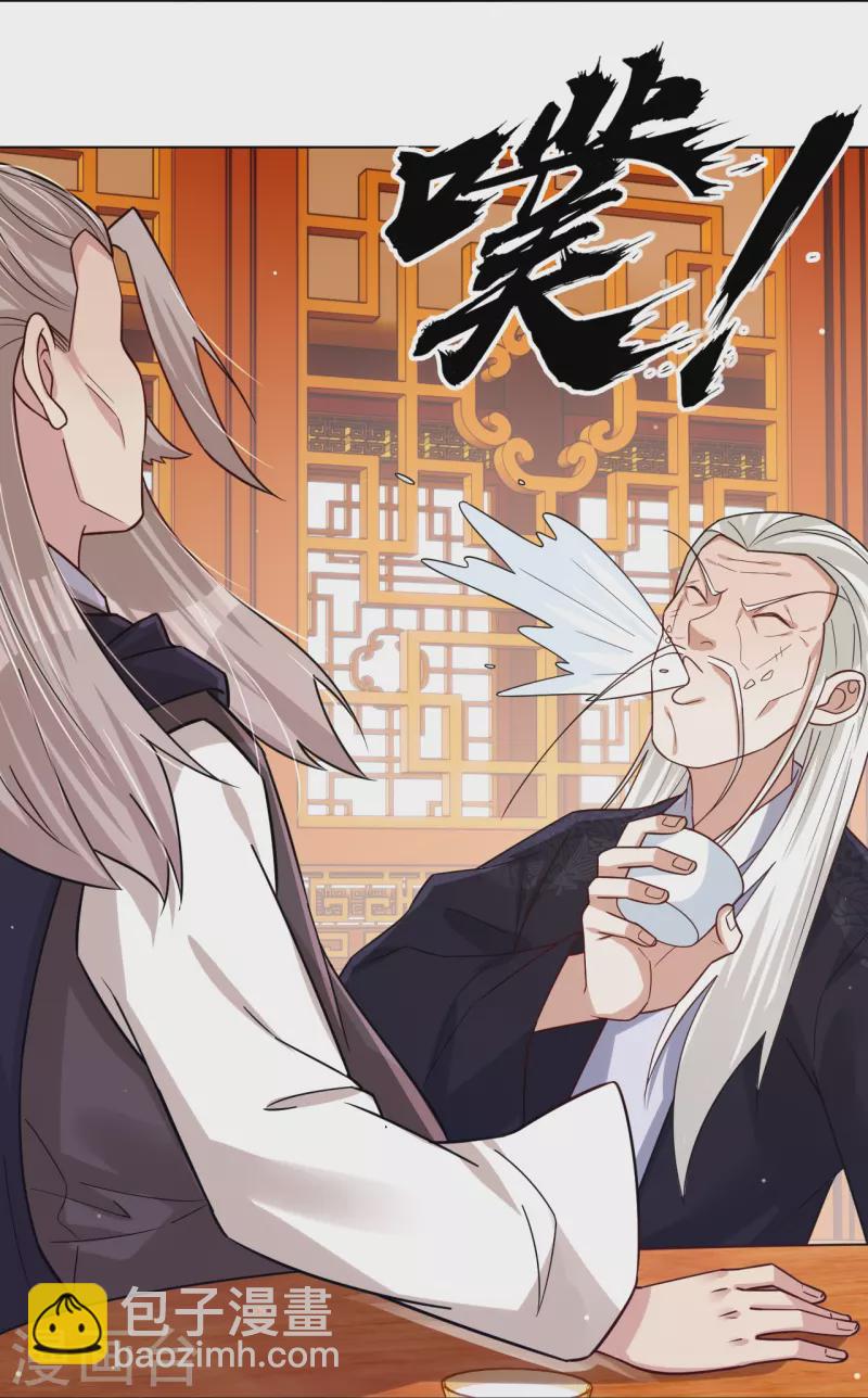 第323话 前往八荒神漠-第338话